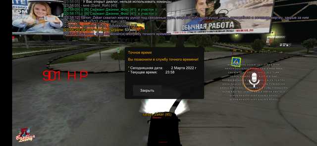 Screenshot-20220302-235826