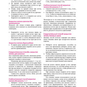 Page-00116