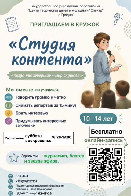 Лебецкая Диана image0