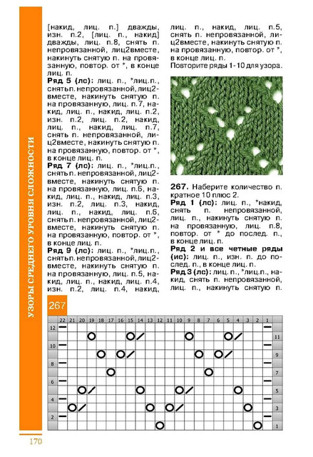 Page-00171.jpg