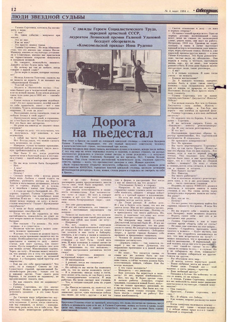 1-12