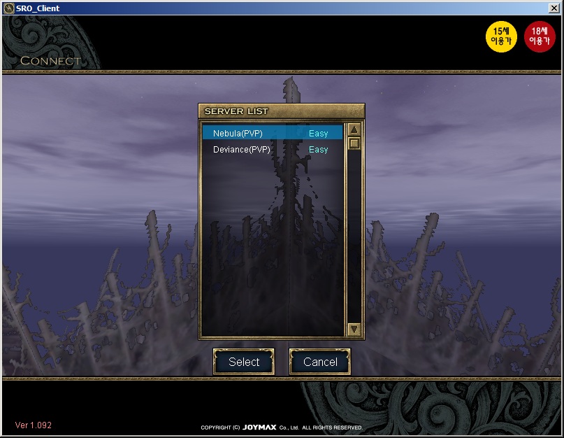 Server-List.jpg