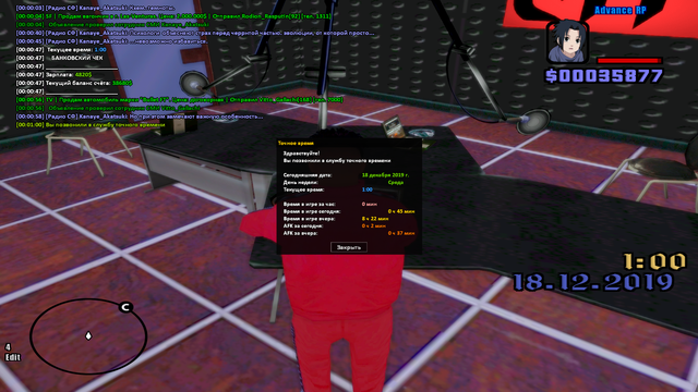 sa-mp-089.png