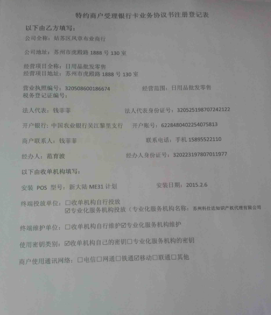 company document