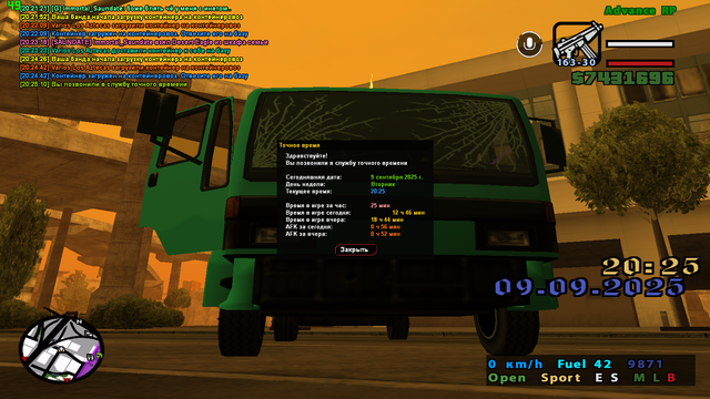 sa-mp-041.png