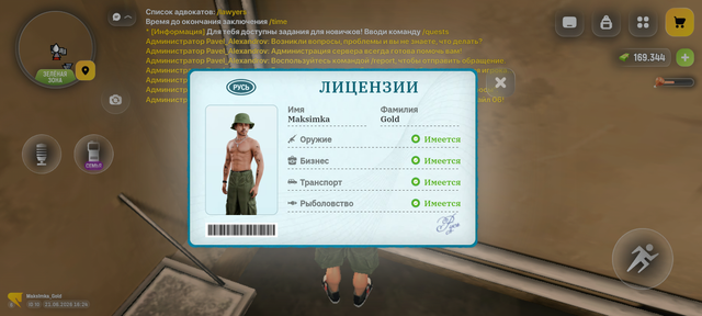 Screenshot 20260621 172419