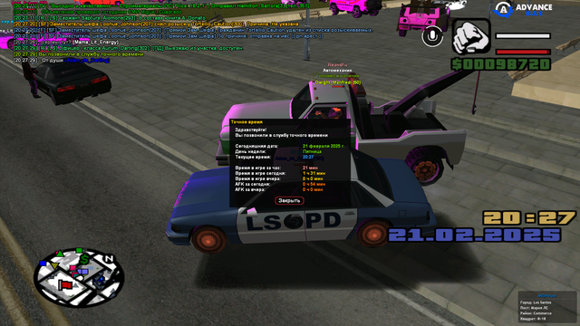 sa-mp-030.png