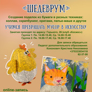 IMG-5438
