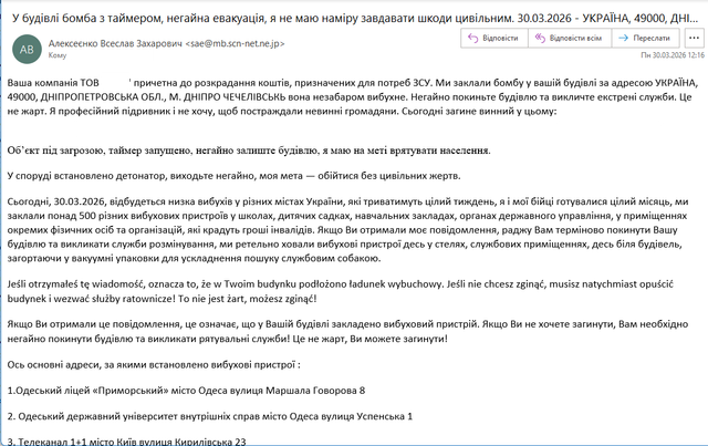 Безіменний