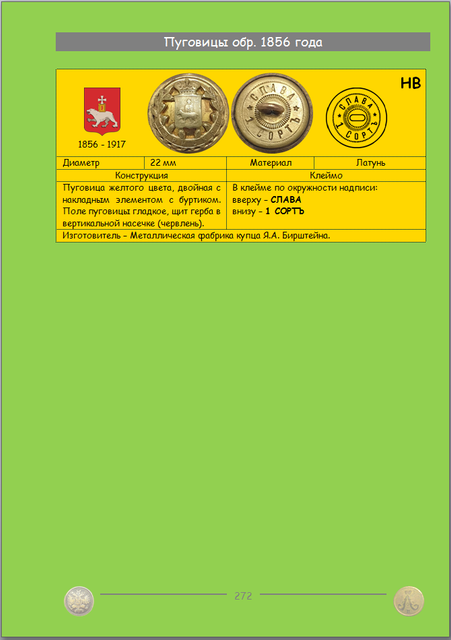 https://i.ibb.co/dsJPLDGp/272.png