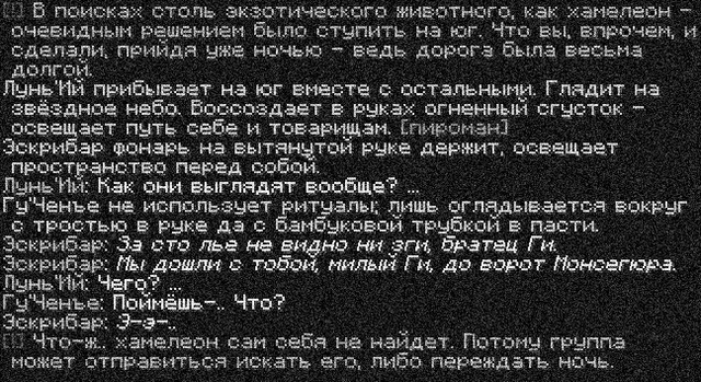 бой2