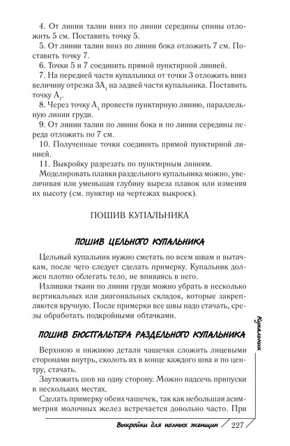 2011-228