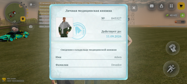 Screenshot 20260713 162139