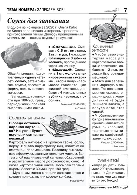 Page-00007.jpg