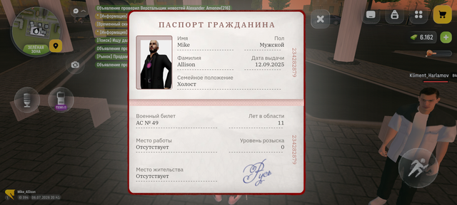 Screenshot 20260706 224112