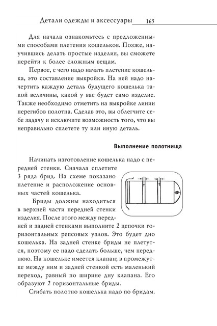 2008-RUS-166