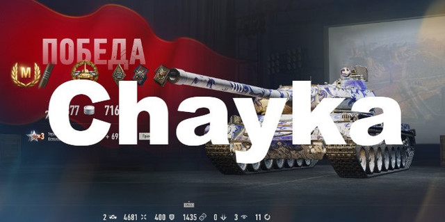 Снимок экрана (1385)