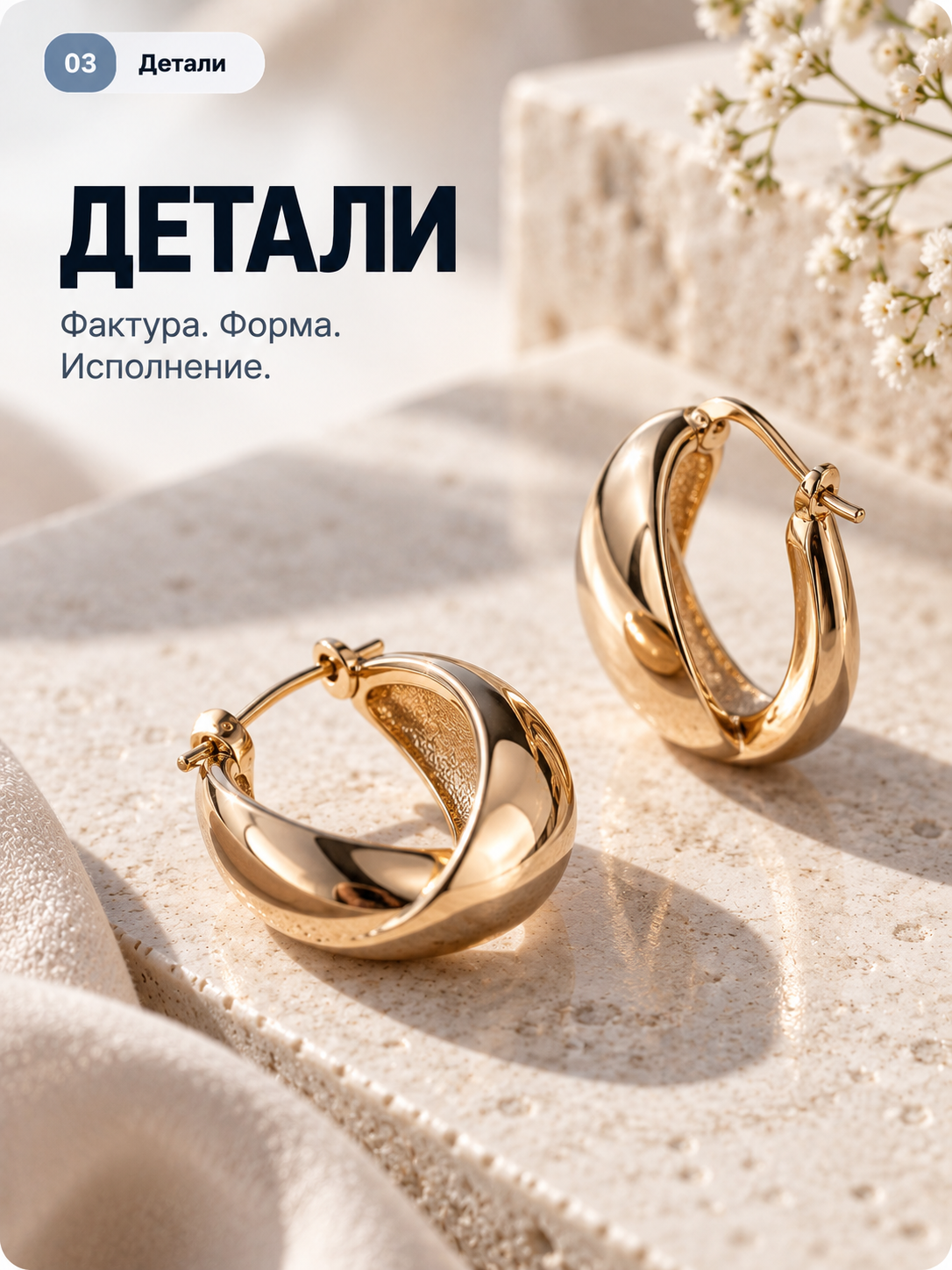 Пример карточки с использованием товара