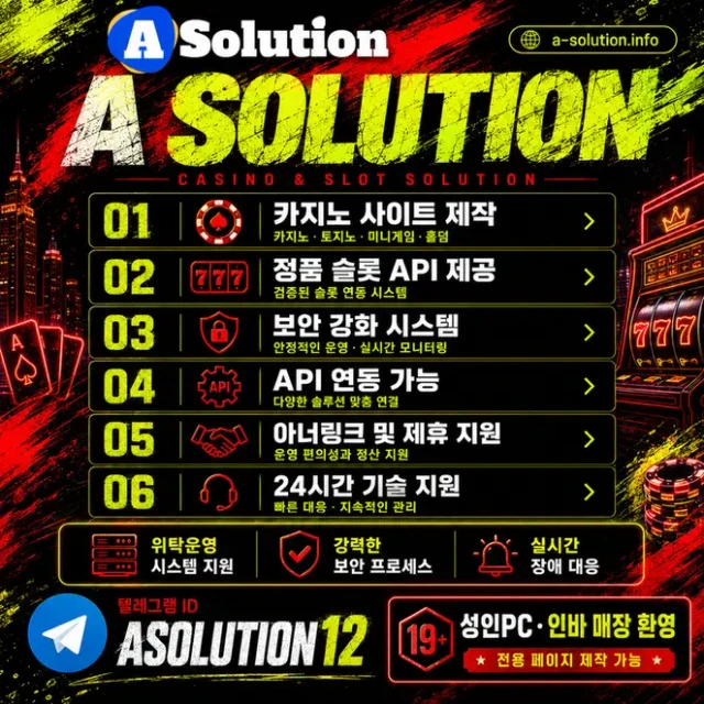 casinosolution payment guide.webp