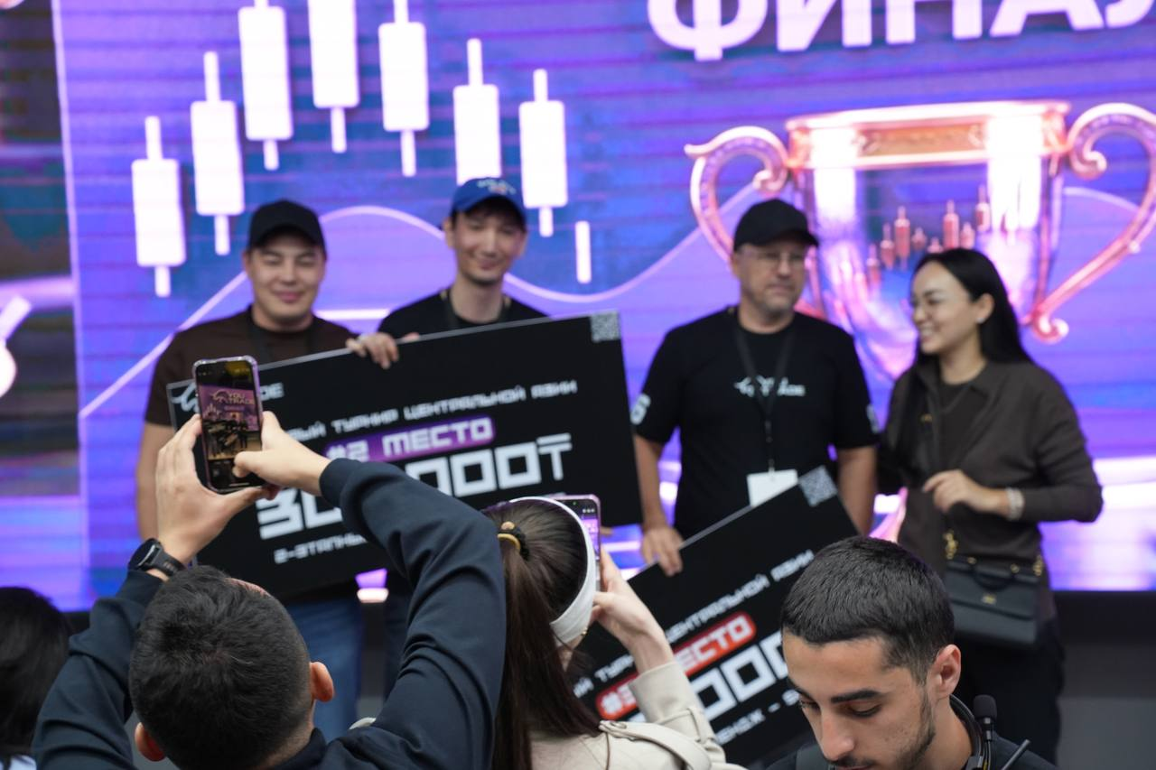 Площадка живого чемпионата YouTrade в Алматы