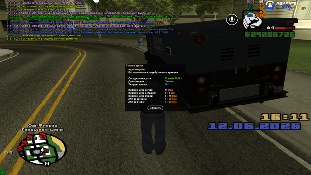 sa mp 007.png
