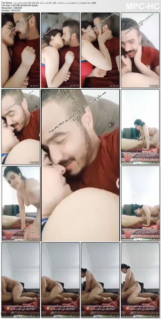 جديد تجميع بنت و صاحبها بوس و رومانسية و يقلعوا ملط توبس بتاعو تطلع فوقع تنطط عليه مع احلى حوار mp4