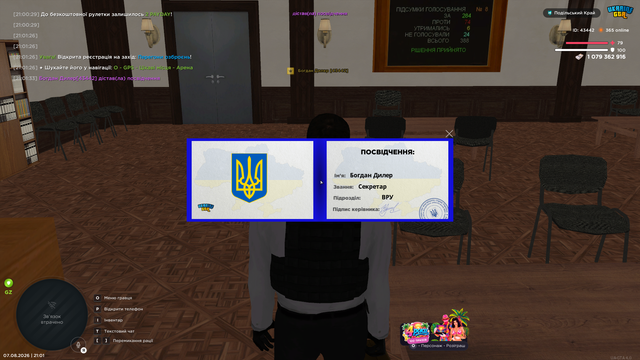 Знімок екрана (70)