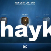 Снимок экрана (1347)