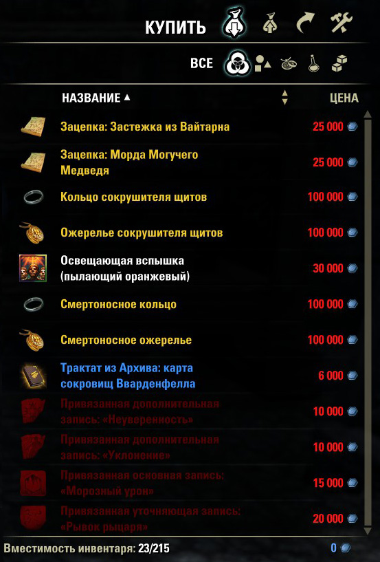 spacer.png