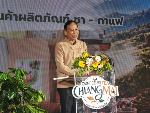 เชียงใหม่เปิดเวที “COFFEE AND TEA CHIANGMAI” เชื่อมชา–กาแฟจากชุมชน สู่ประสบการณ์ท่องเที่ยวเชิงสร้างสรรค์ “จากไร่สู่ถ้วย” รูปที่ 9