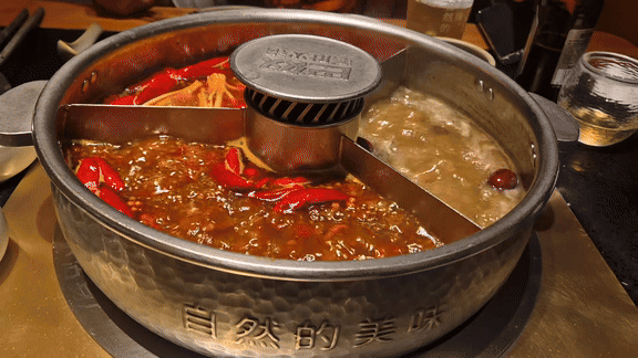 바누훠궈 훠궈 육수 팔팔 끓는 중