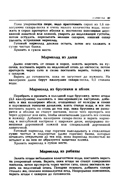 1989-90