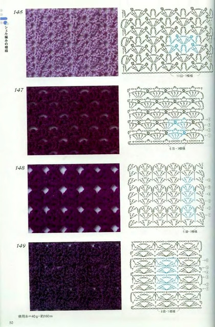Crochet-Patterns-300-48