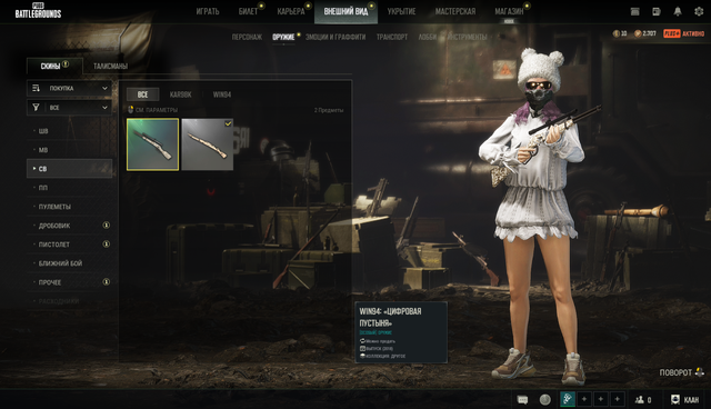 Screenshot-13.png