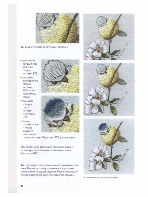 Craft-Club-2017-100