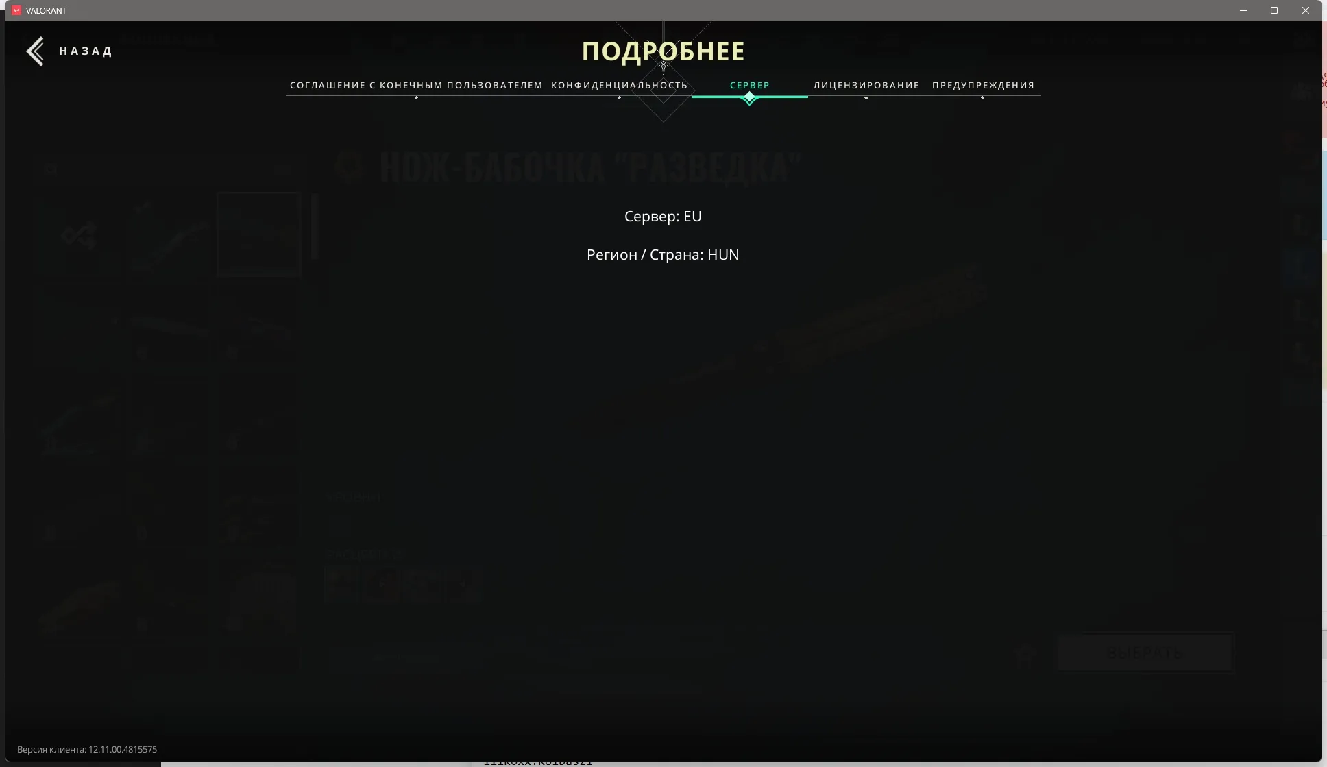 ScreenShot_20260621151321