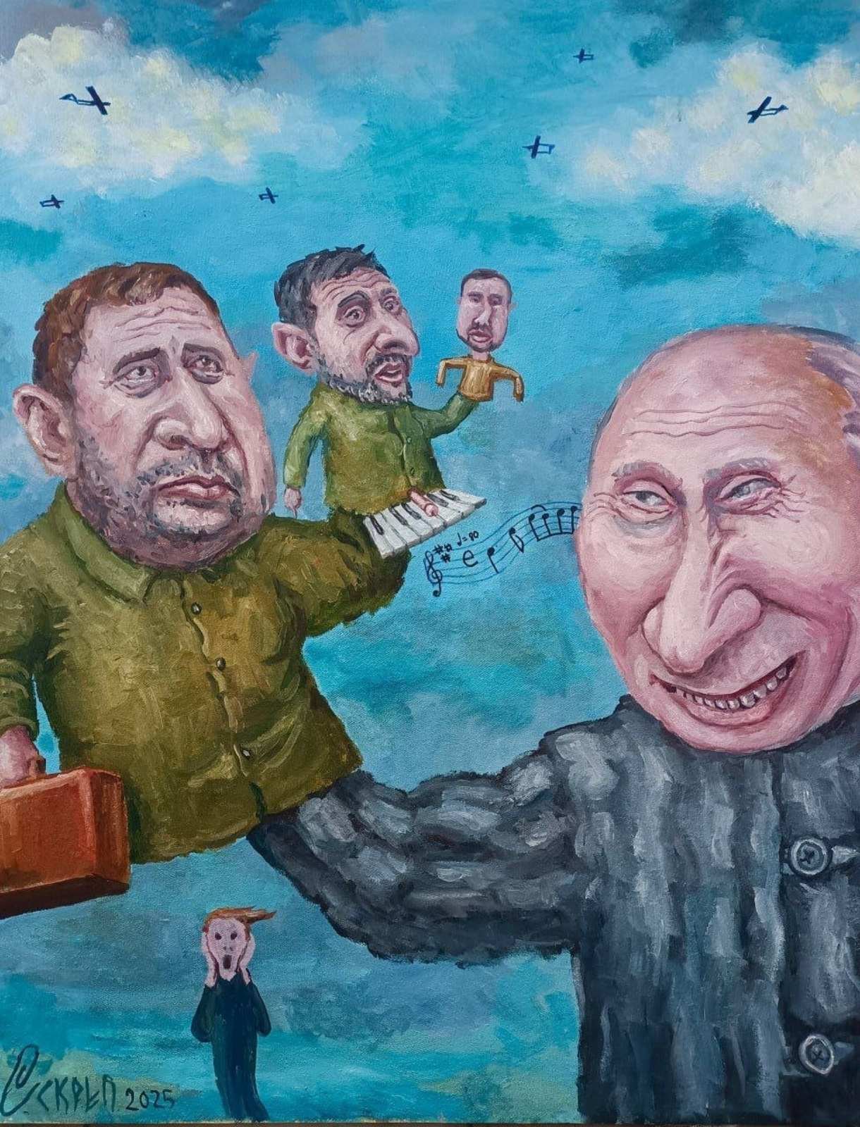 skipetski