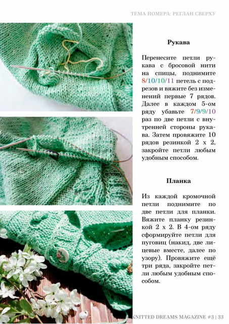 page-33