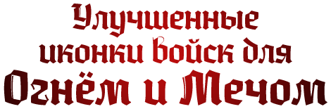 Imp