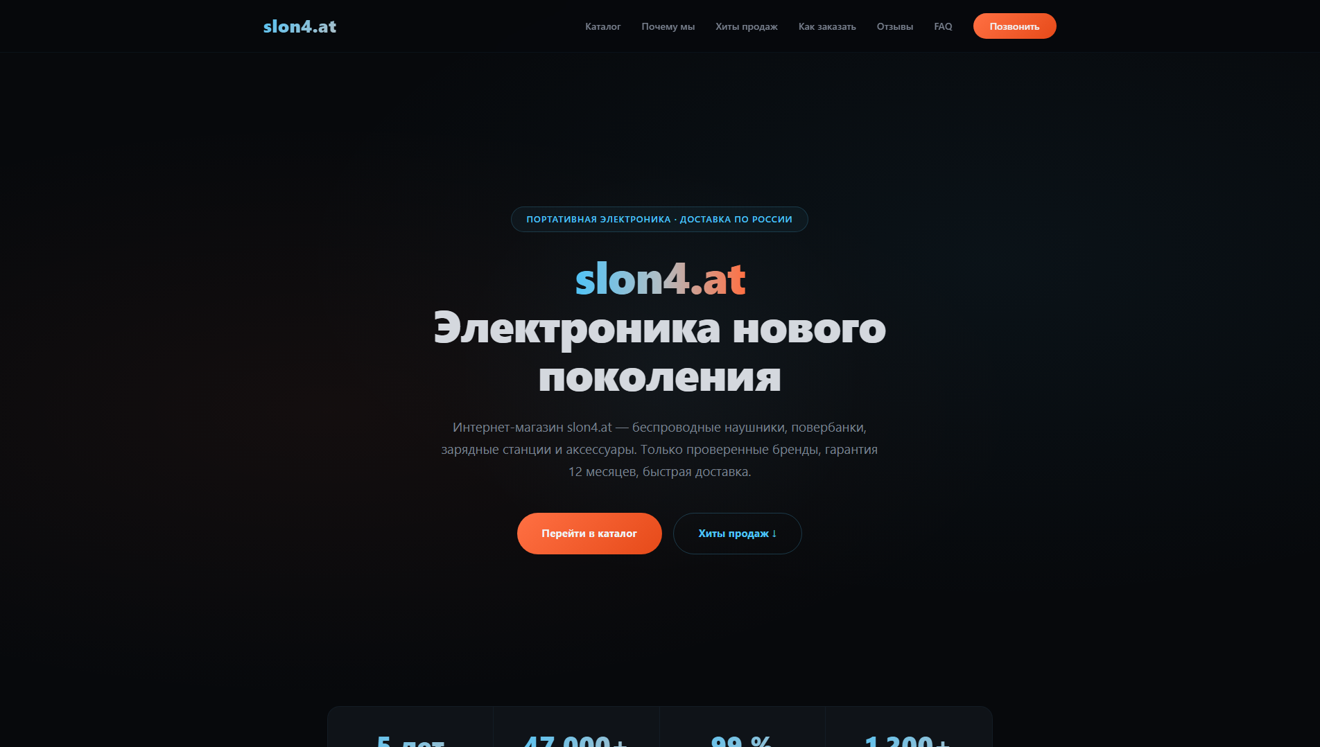 Screenshot of kra5.ru