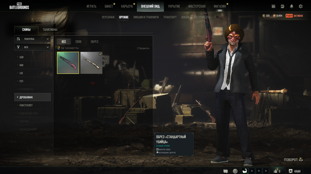 Screenshot-13.png