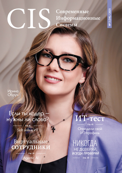 Tech-Journals.ru