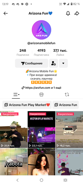 Screenshot-20250628-131900