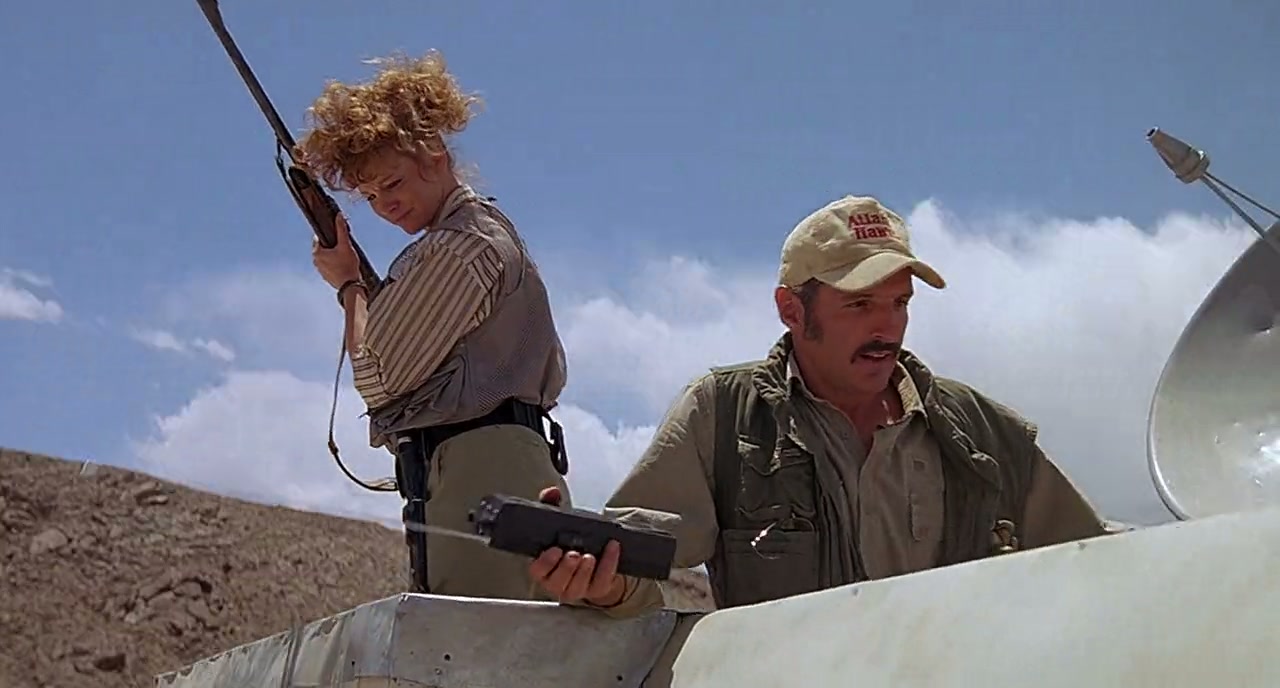 Tremors Screenshot