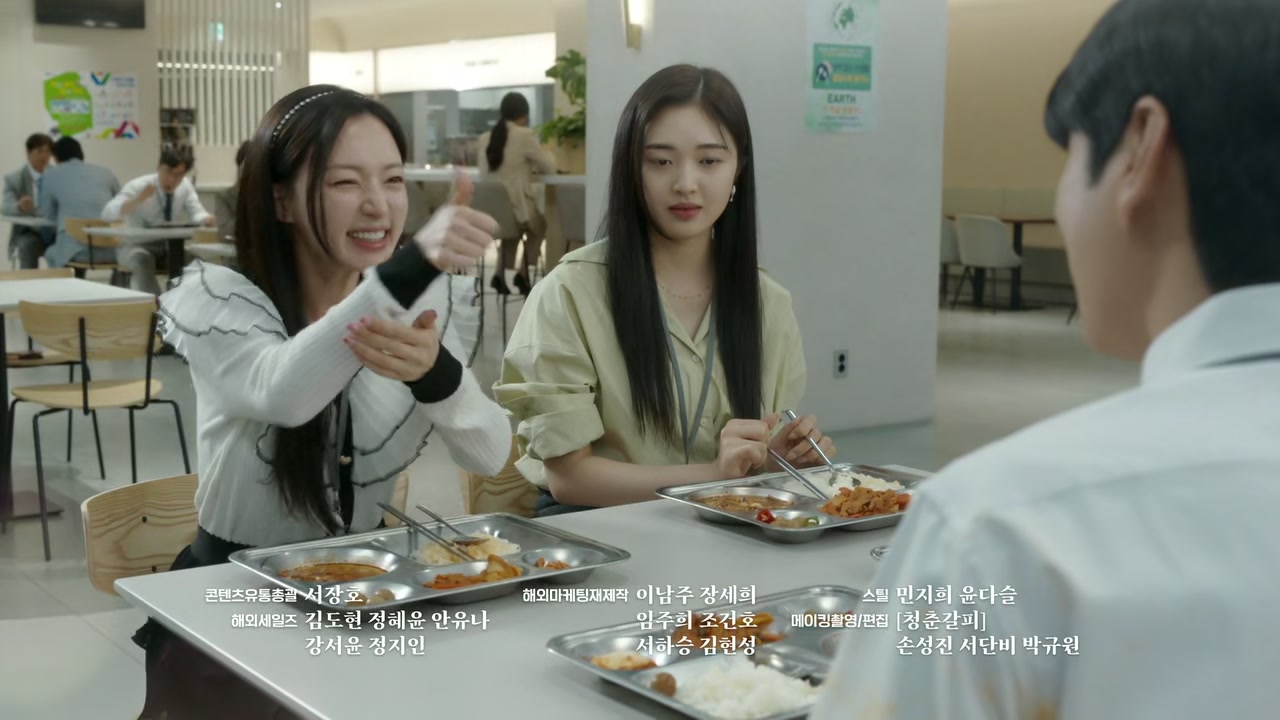 Marry My Husband Screenshot