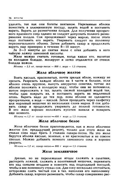 1989-79