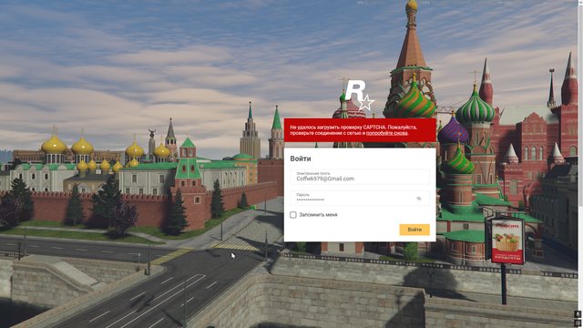 красная ошибка.png