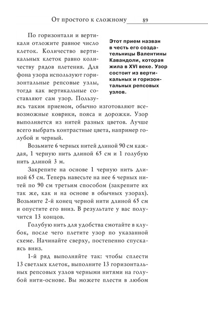 2008-RUS-90