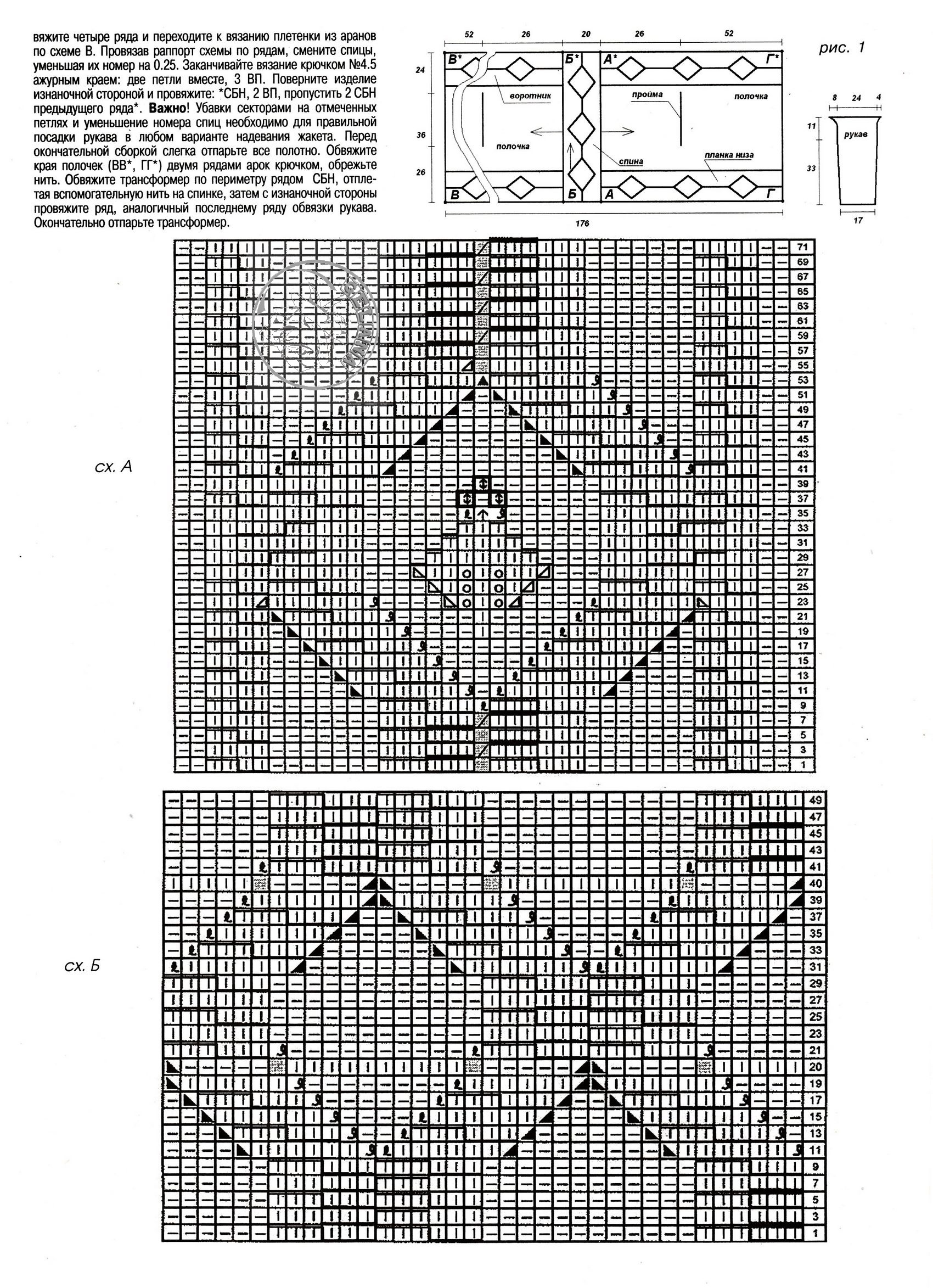 Page-00047