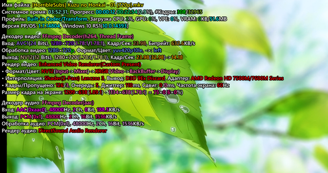 Screenshot-1